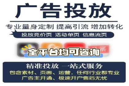 百度竞价案例：行业竞争激烈下的突围
